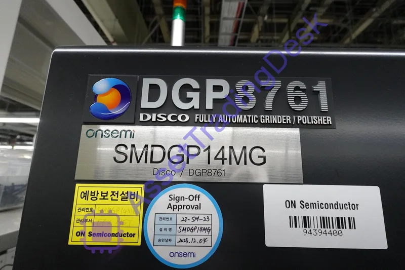 DISCO DGP8761
